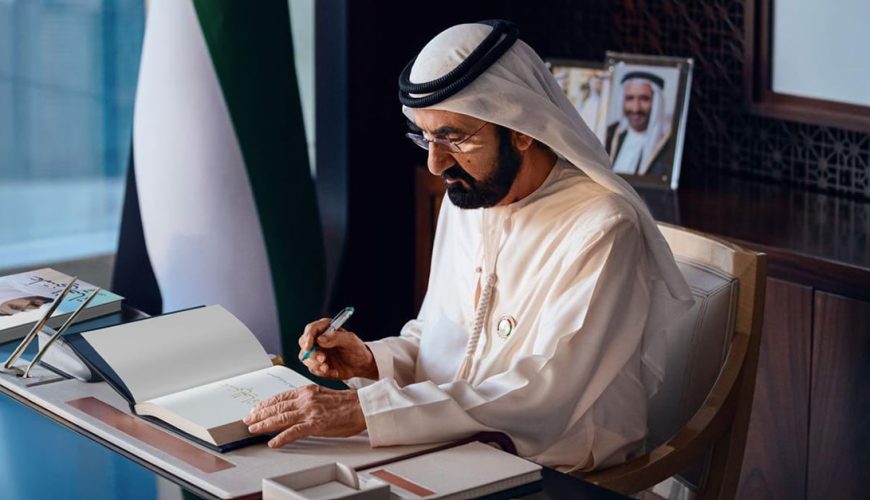 زندگی به من آموخته است: شیخ محمد جشن 60 سال خدمت عمومی را با کتابی جدید گرامی می‌دارد