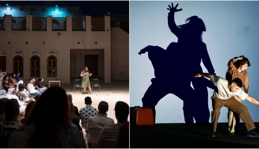 بازگشت جشنواره Perform Sharjah 2025 با برنامه‌ای هیجان‌انگیز از اجراها