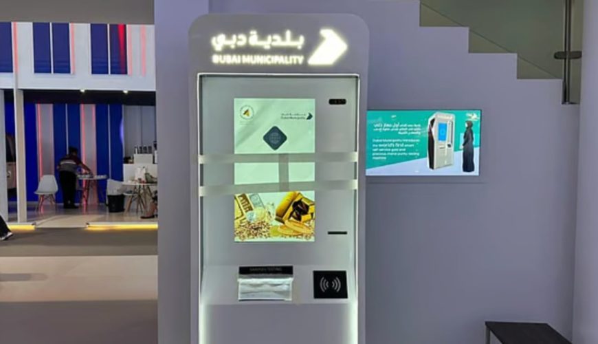 دبی دستگاه تست طلا را معرفی کرد که مثل خودپرداز عمل می‌کند