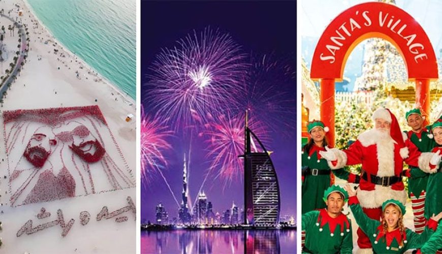 7 تفریح هیجان‌انگیز در دبی این هفته: از 1 تا 4 دسامبر