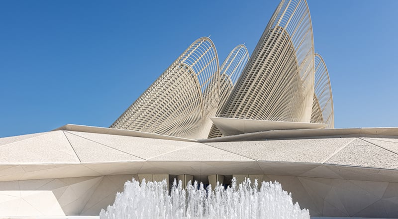 افتتاح موزه ملی زاید امروز: چه انتظاراتی داشته باشیم