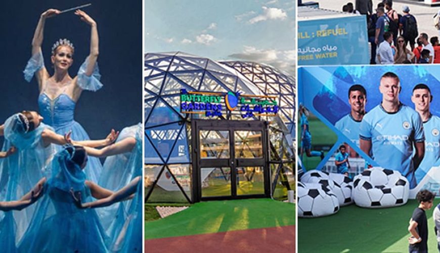 بهترین کارها در ابوظبی این آخر هفته: ۹ تا ۱۱ ژانویه